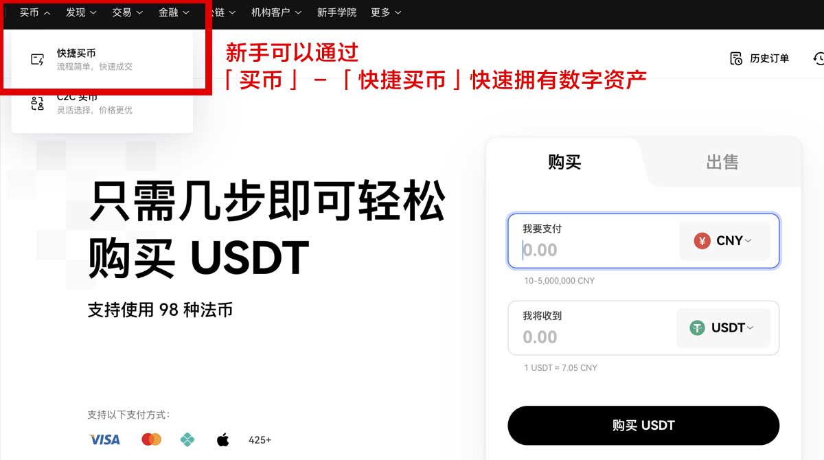 欧交易所app下载官方iOS版：安全下载教程与安装步骤指南身份验证流程
