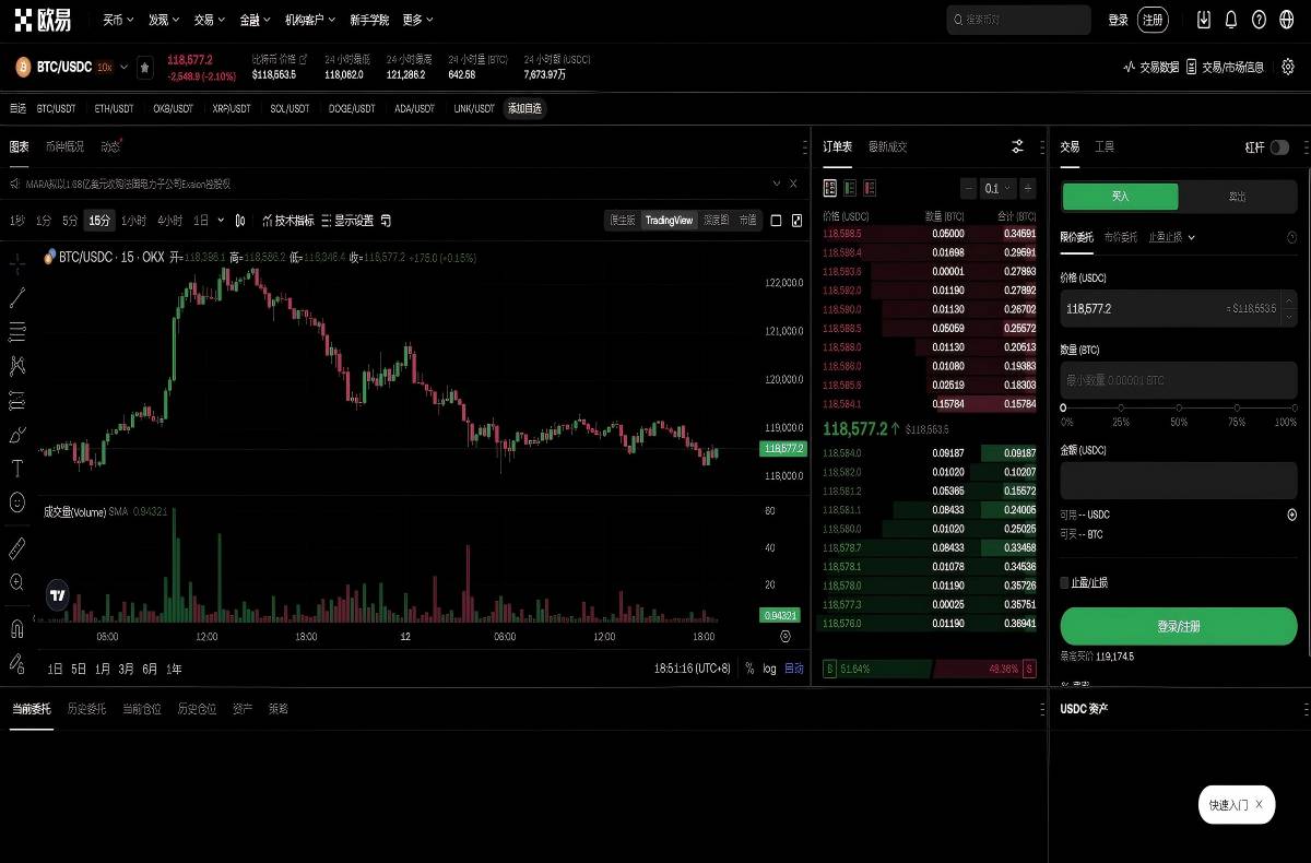 安币官网下载｜最新版APP安全下载入口与安装教程指南平台技术架构与安全特性展示